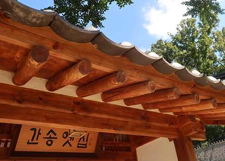 국가등록문화재 제521호 서울 방학동 전형필 가옥